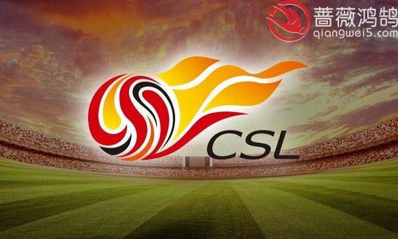 2018中超赛程调整:前四轮均有德比战