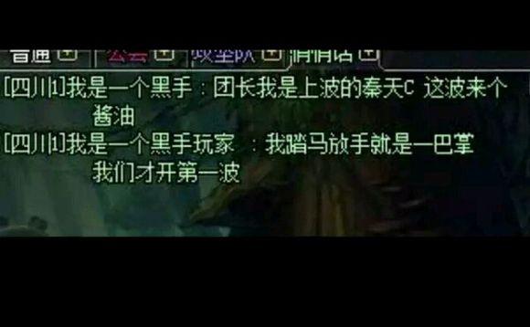 DNF: 对于乌龟团骗酱油的事情, 大家都怎么看