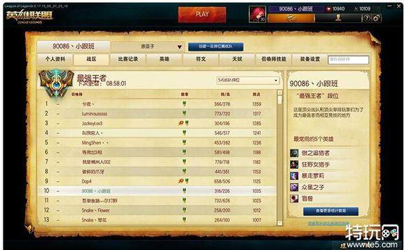 虎牙小跟班开挂被曝光了,这一开挂技术真是无