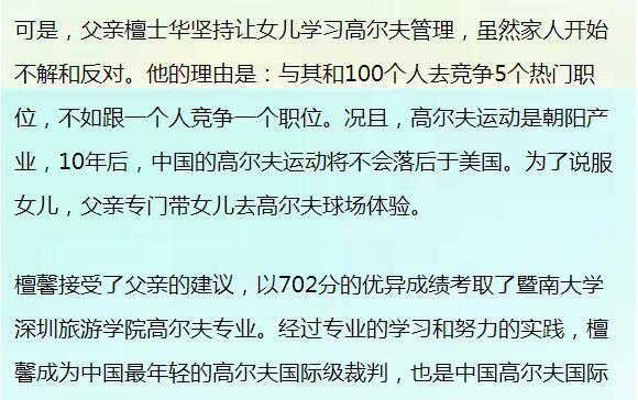 心理学家:优秀父亲的应具备的8种品质,孩子将