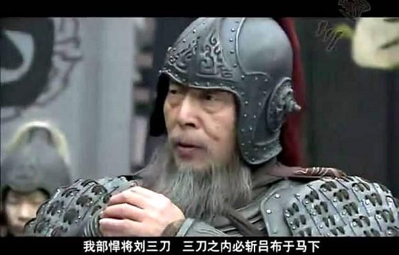 三国里被忽略牛人，有一个号称三刀战吕布，有一个被小兵坑了