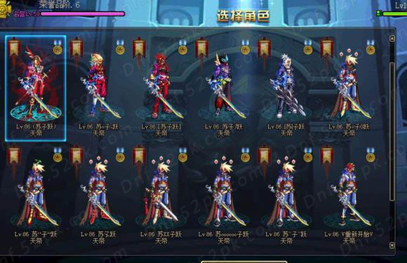 DNF:游戏工作室最喜欢的3个搬砖职业，数据说了算!