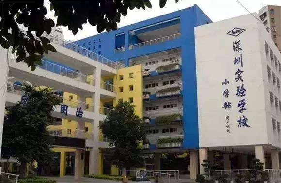 分别是东海实验小学,南华