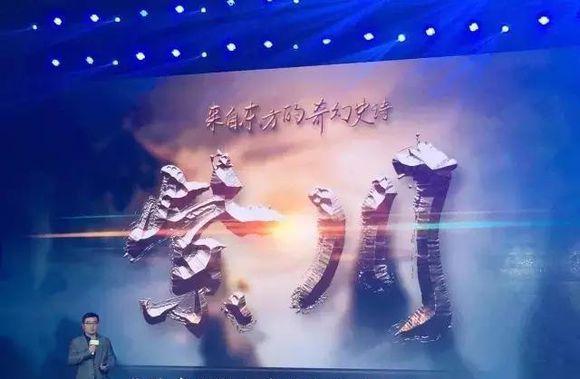 什么?经典网络小说《紫川》电视剧迪丽热巴主