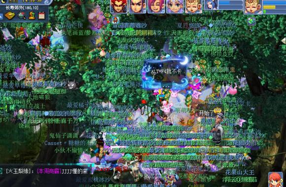 梦幻西游:渡劫蛾子的成长记录!