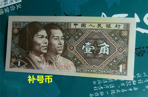 一角纸币上，如果有这两个字母，一定不要花掉，翻了上百倍了！