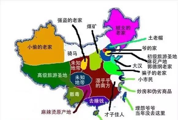 各省人民眼中的中国地图