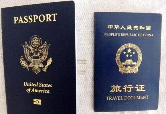 赴美生子美宝深圳上户口,中国旅行证要作废?纯属扯淡!