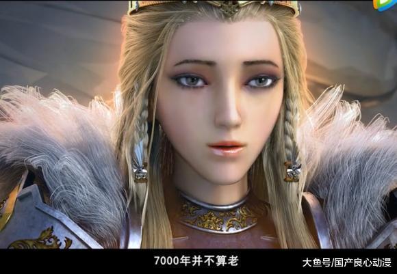 超神学院: 看到小伦的秒杀, 看到天使彦的魅影,