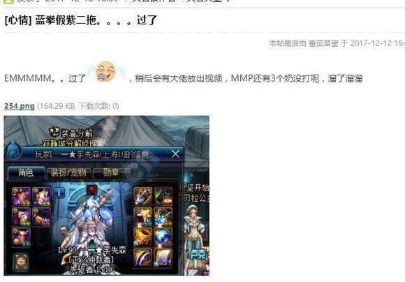 今日要为DNF三帅正名!(蓝拳\/漫游\/赵云)