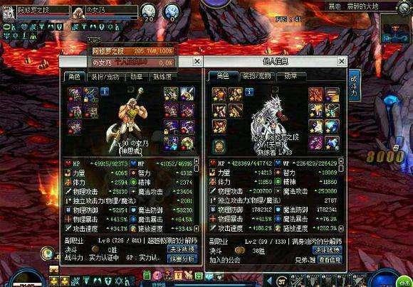 DNF: 打团偶遇15红字超大陆和圣耀太刀, 可我总感觉有些不对劲!