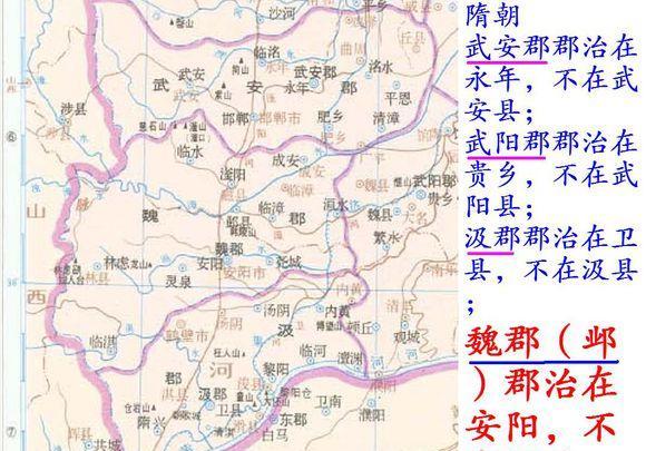 六朝古都邺城，属于河北邯郸还是河南安阳？