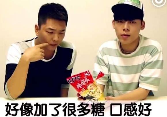 韩国人尝中国零食,非常经典的文章,不看后悔
