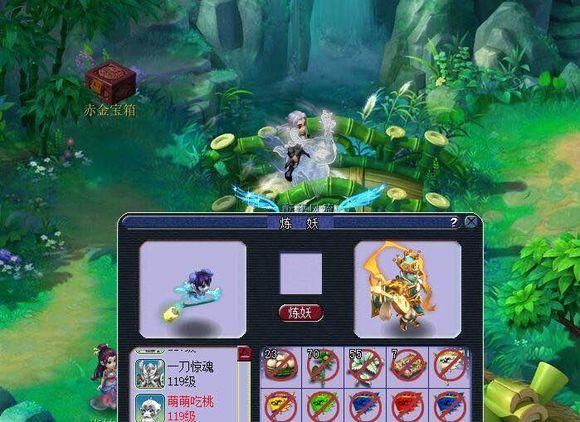 梦幻西游玩家合须弥娃娃分享经验:持国不能带