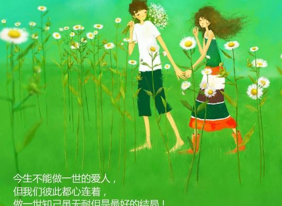 十个句子，有缘无分的爱，是两个人的无奈