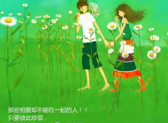 十个句子，有缘无分的爱，是两个人的无奈