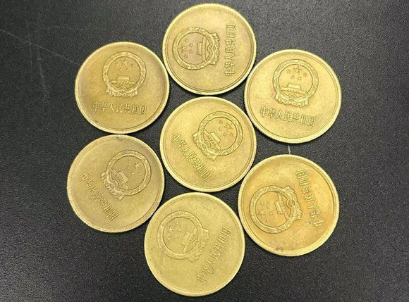 注意了,这种硬币一枚价值5万,或许就在你家!