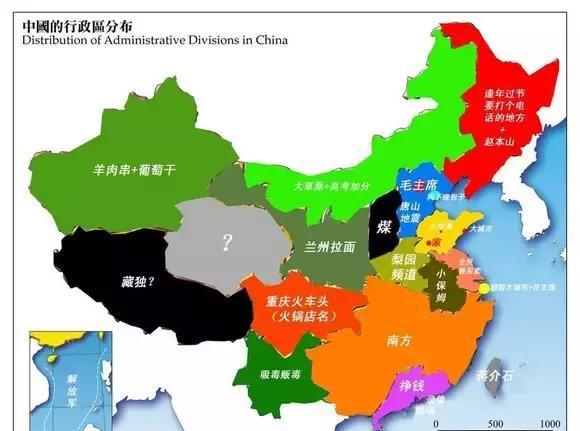 各省人民眼中的中国地图，看到最后扎心了老铁！