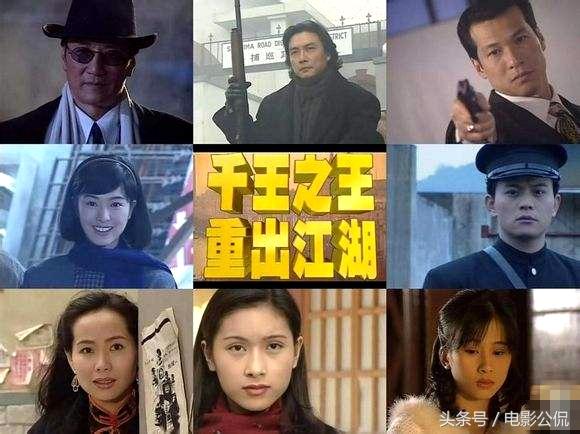 香港“赌片”编年史:千王之王到赌神,周星驰0.15亿终结老千时代