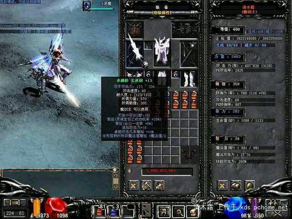 中国十大最烧钱网游，你们玩过几个？