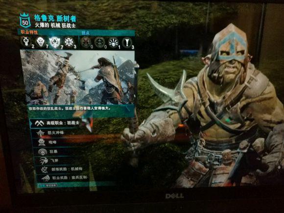 《中土世界:战争之影》这家伙是我的前任竞技场冠军