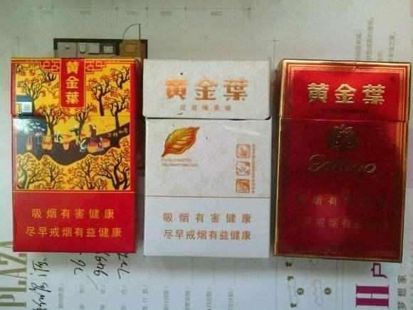 抽好烟和廉价烟有区别吗?