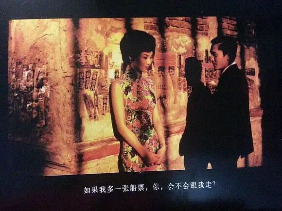 还记得《花样年华》里,梁朝伟因思念张曼玉对着洞壁说