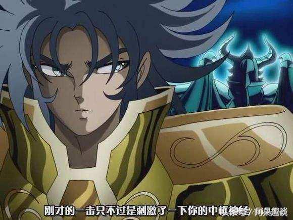 圣斗士星矢,一出场就把一辉吓的发抖的男人,究