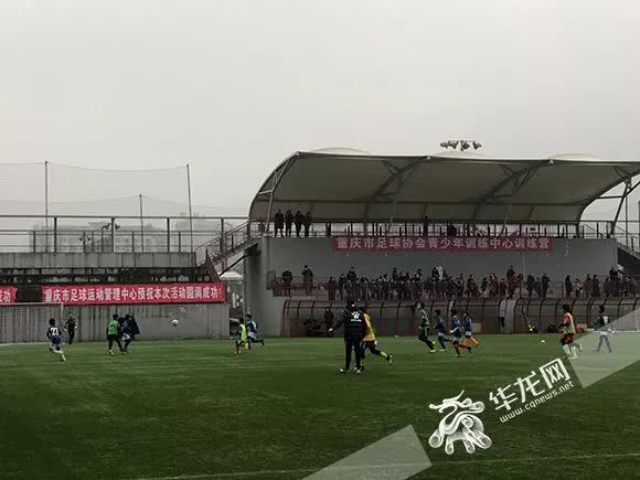 重庆成全国首批 中国足协青少年训练中心