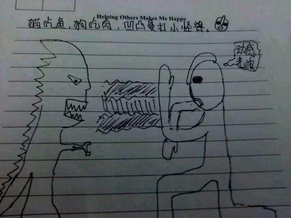 小学生奇葩0分作文现在的小学太逆天了难忘作文v奇葩的小孩.图片