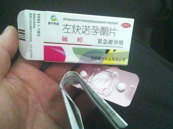 杭州17岁高三女生为备战高考,竟然天天服用避孕药