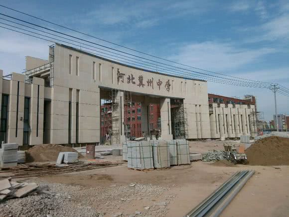 衡水某高中寒假提前开学之思考?