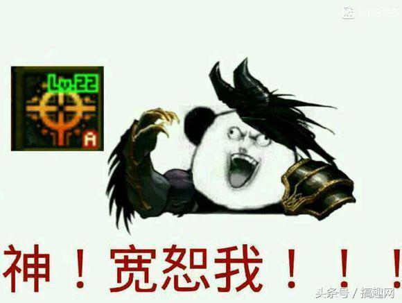 dnf最新流行的表情包: 听说你们都好这口?
