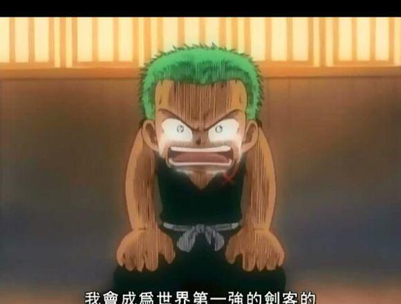 写给索隆,你说的那些经典的话总是能给我激励和感动!