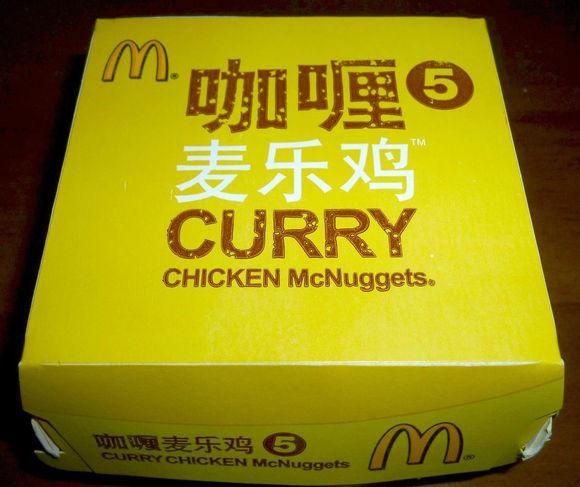 麦乐鸡的蘸酱编年史星奈的零食包装博物馆第十四回