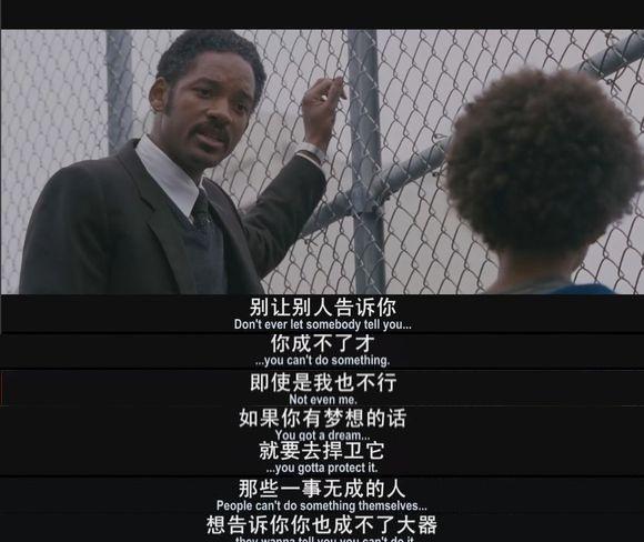 力,为什么还是没有过上想要的生活?这部电影告