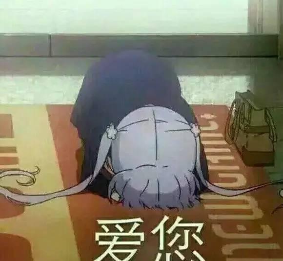 老司机的末路 斗图搞笑表情包