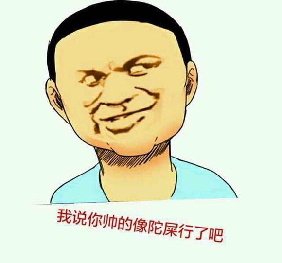 网络精选神段子,这些神补刀,一刀一刀插得又心酸又搞笑!