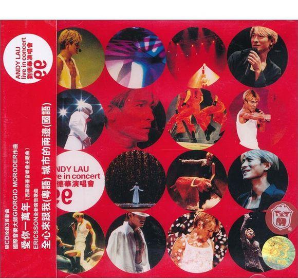 盘点1987-2000年香港最经典的演唱会,经典值得被纪念