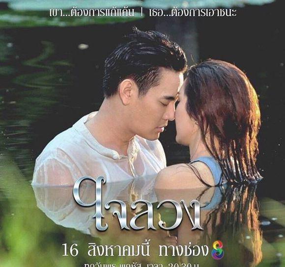 泰剧蒙心匿爱:堂姐妹因嫉妒仇恨引发的争夫之