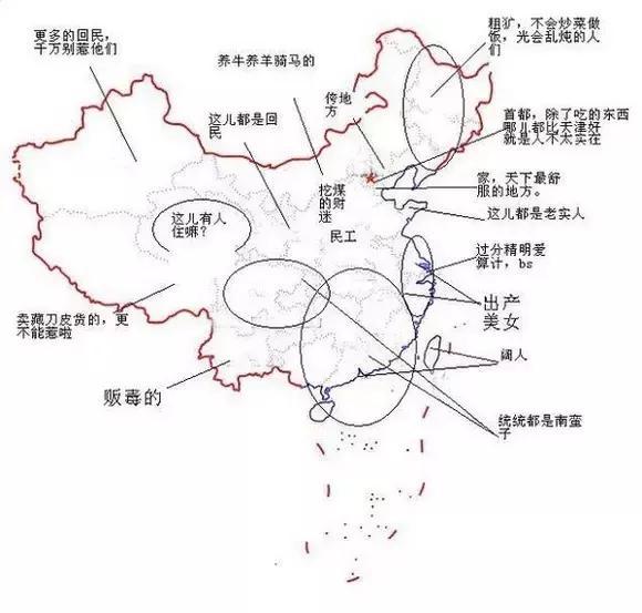 各省人民眼中的中国地图，看到最后扎心了老铁！