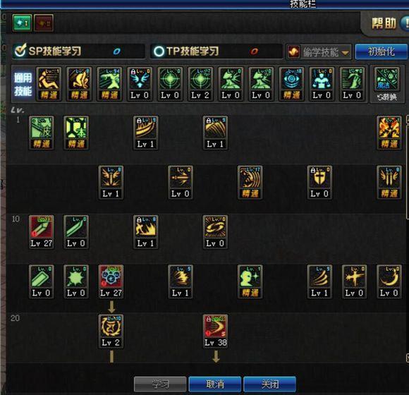 DNF起源改版后阿修罗加点参考,这才叫瞎子的