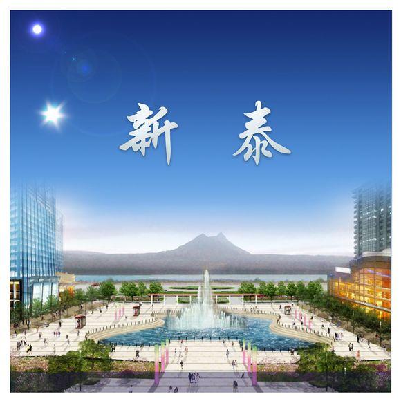 新泰网站建设怎么样 新浪网