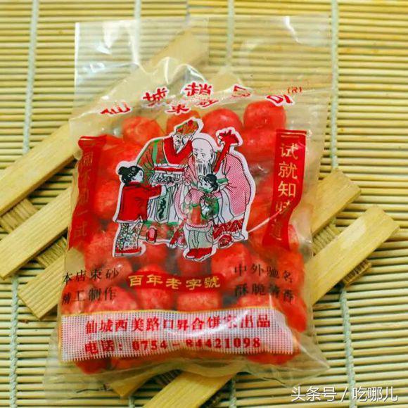 80,90儿时传统零食,00后的你吃过多少?吃过5种以上的请举手!