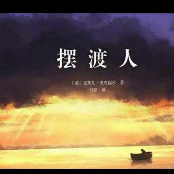 影响你人生的十本书