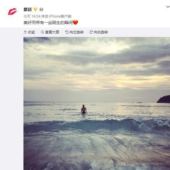 48岁的瞿颖公布男友,你绝对不知道的秘密