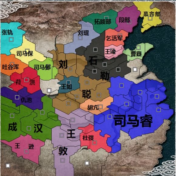 王与马共天下，王导为什么不支持堂兄王敦起兵让王氏独享天下?