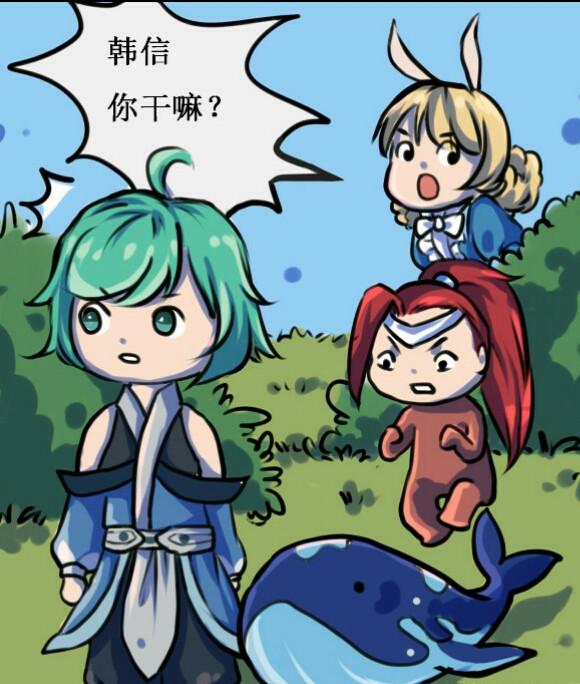 游戏 韩信一路尾随庄周想偷鲲 误把公孙离当妲己 结果