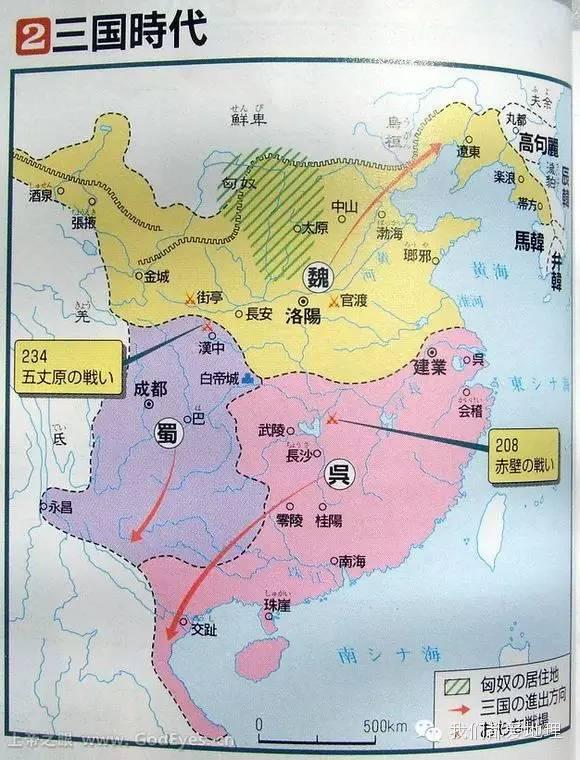 战国人口分布_春秋战国,秦时期总人口以及军队数多少(3)