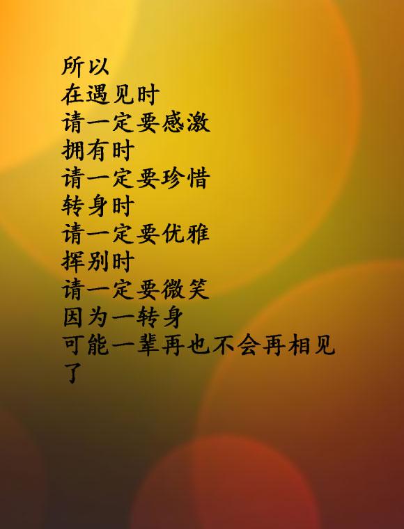 时间在变 人也在变 有些事 不管我们如何努力 回不去就是回不去了
